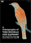 THEE MICHELLE GUN ELEPHANT「a filmography of THEE MICHELLE GUN ELEPHANT」