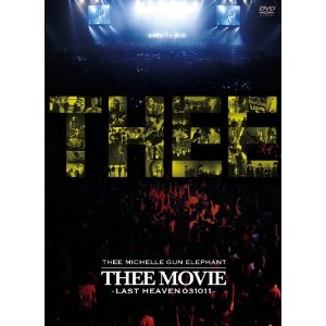 THEE MICHELLE GUN ELEPHANT「THEE MOVIE -LAST HEAVEN 031011-」