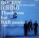 ROCKIN' ICHIRO & BOOGIE WOOGIE SWING BOYS[Thank you for R&R music]