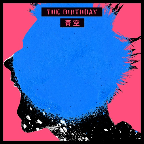 The Birthday「青空」通常盤