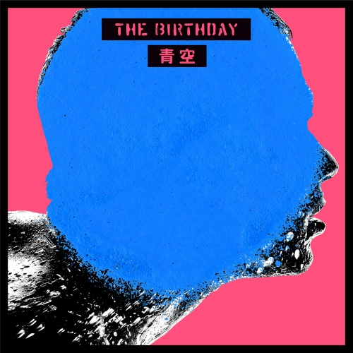 The Birthday「青空」限定盤