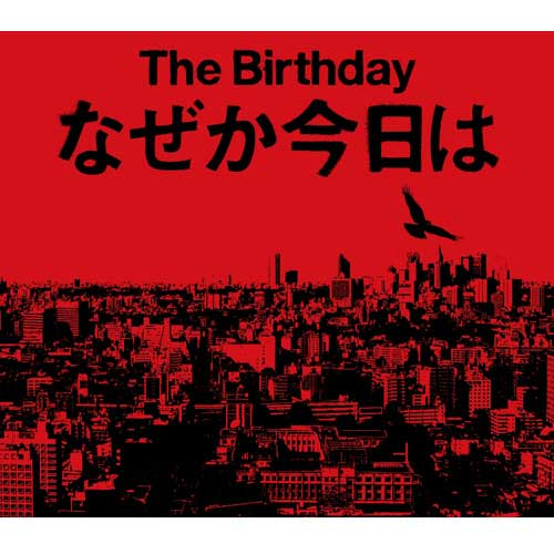 The Birthday「なぜか今日は」通常盤