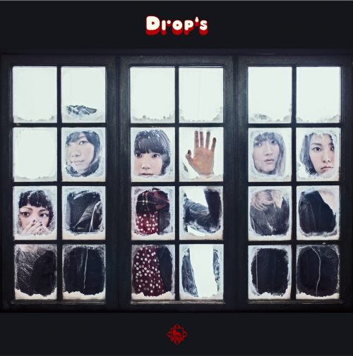 Drop's「さらば青春」