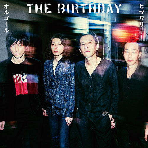 The Birthday「Live at Far East 2007-20…」