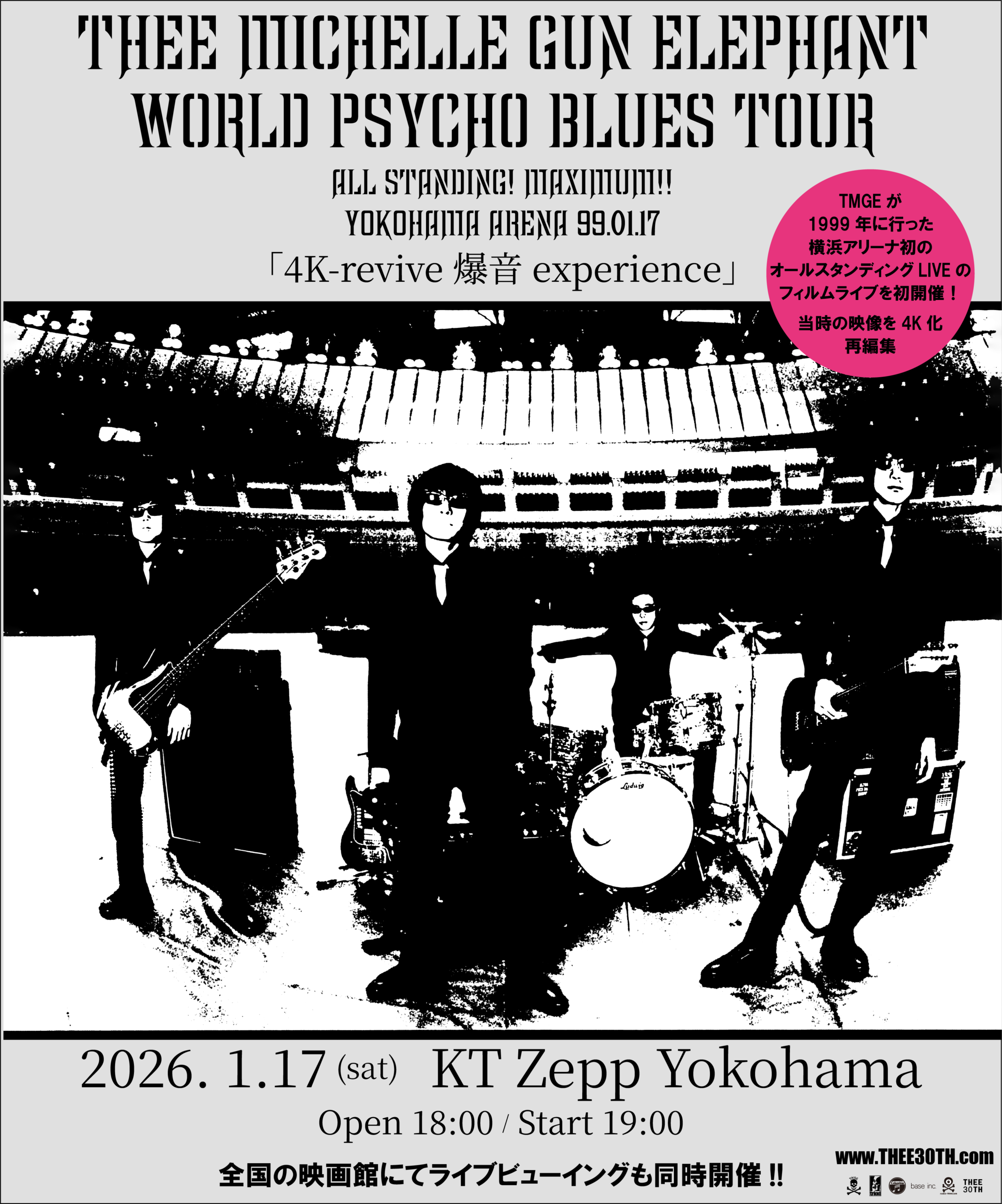 THEE MICHELLE GUN ELEPHANT WORLD PSYCHO BLUES TOUR ～ ALL STANDING