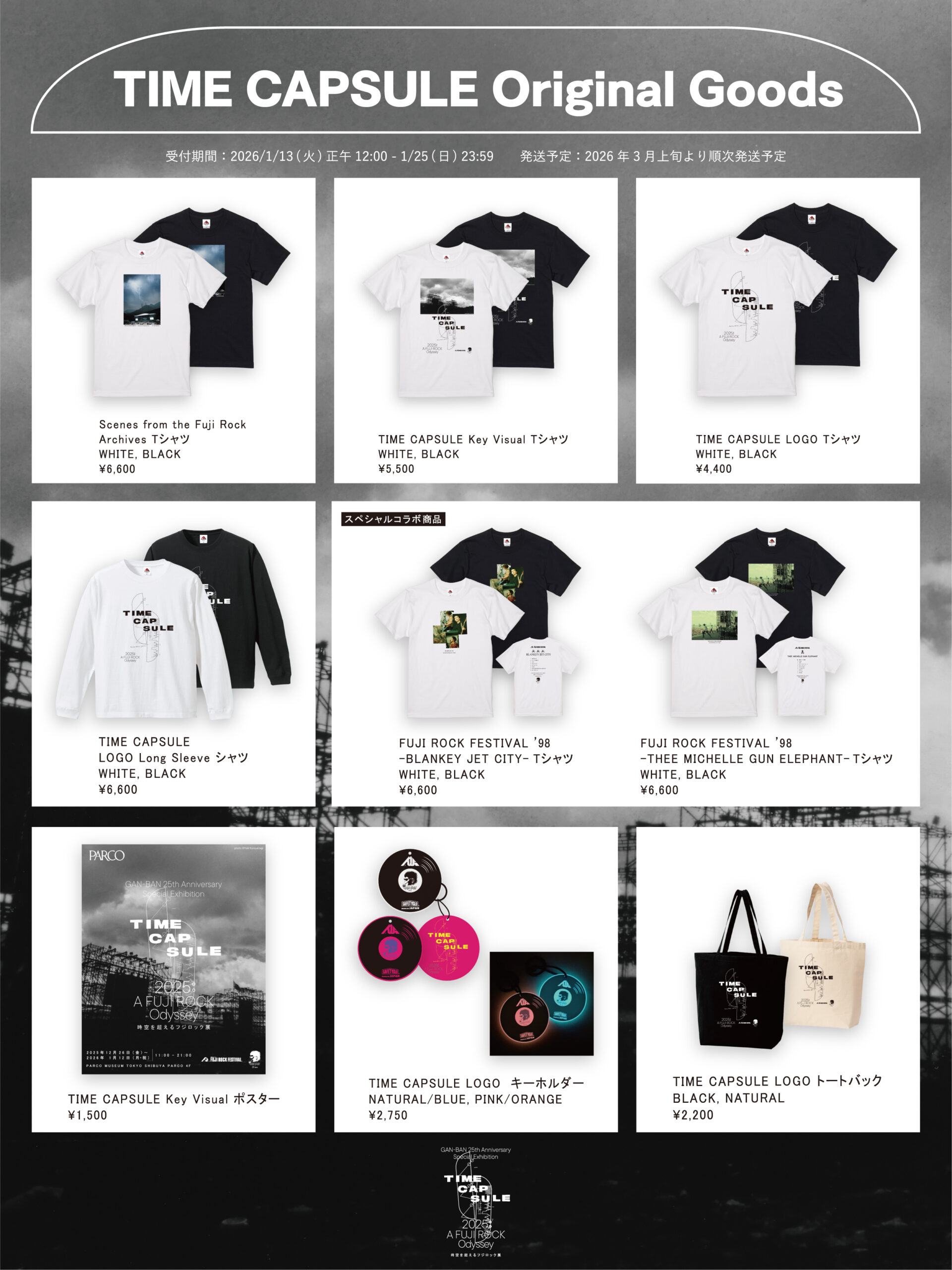 時空を超えるフジロック展- FUJI ROCK FESTIVAL '98 -THEE MICHELLE